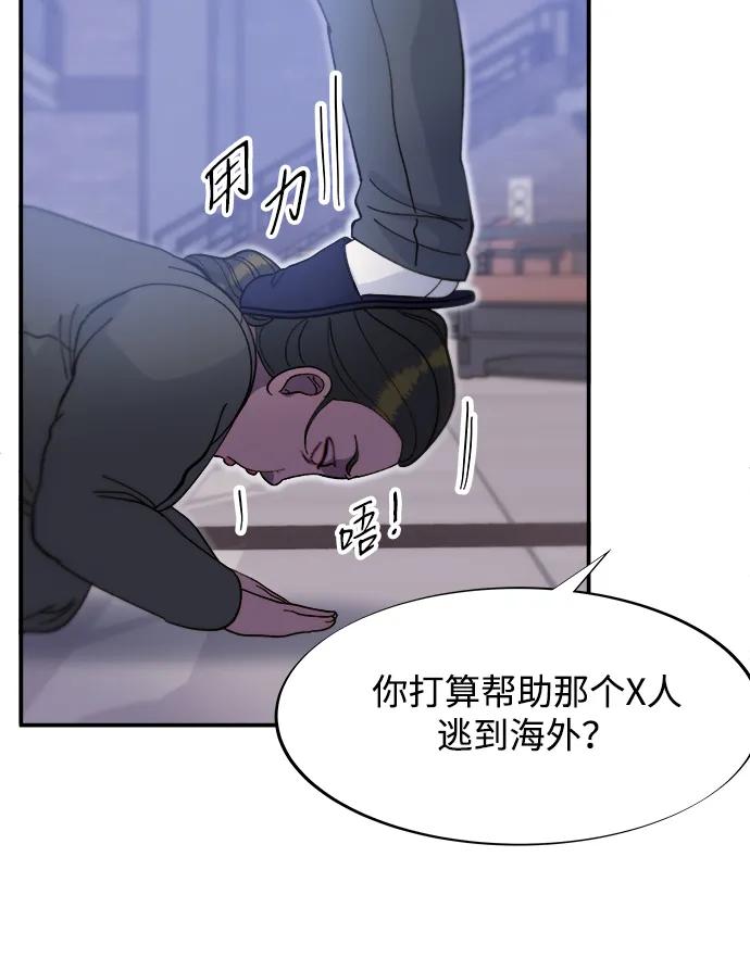 [第2季] 第55话 蔡美美和她的家人们18
