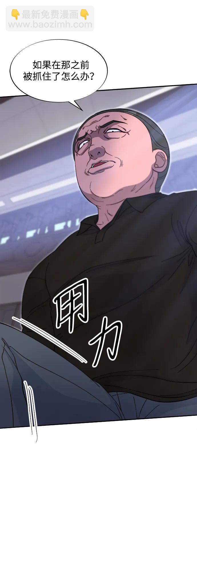 [第2季] 第55话 蔡美美和她的家人们19