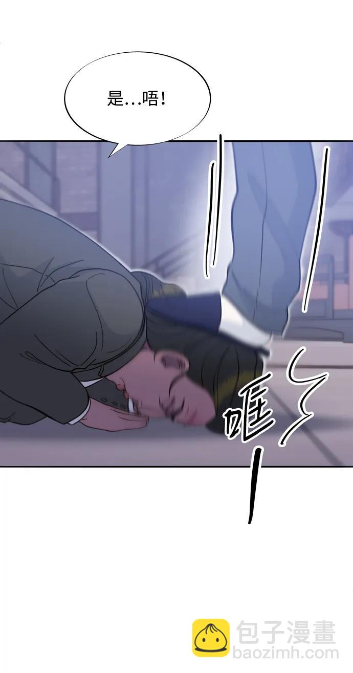 [第2季] 第55话 蔡美美和她的家人们22