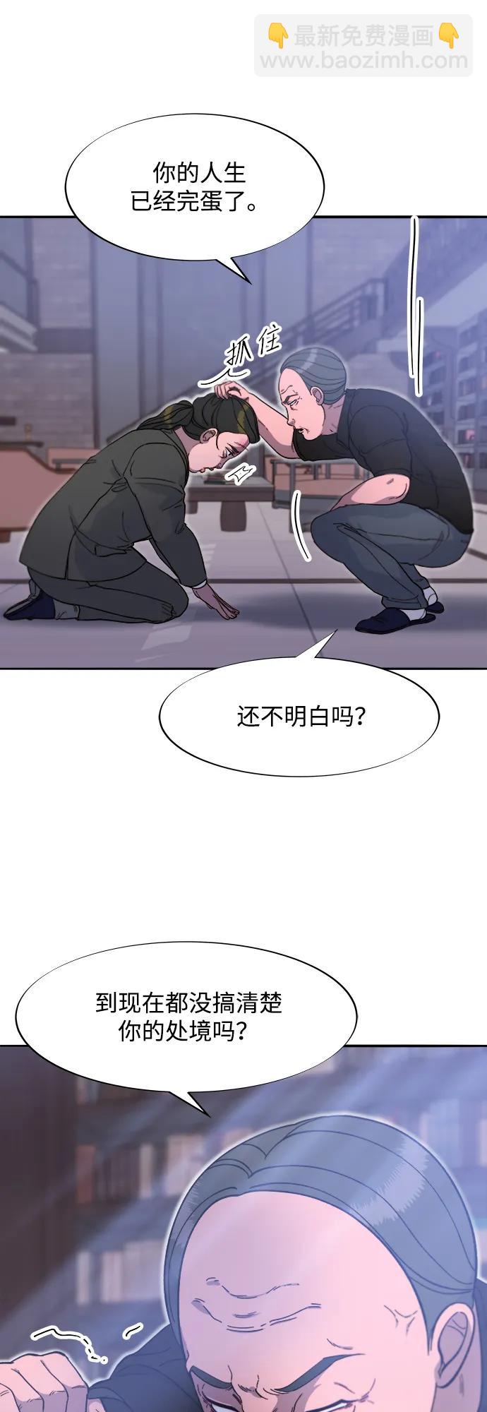 [第2季] 第55话 蔡美美和她的家人们24