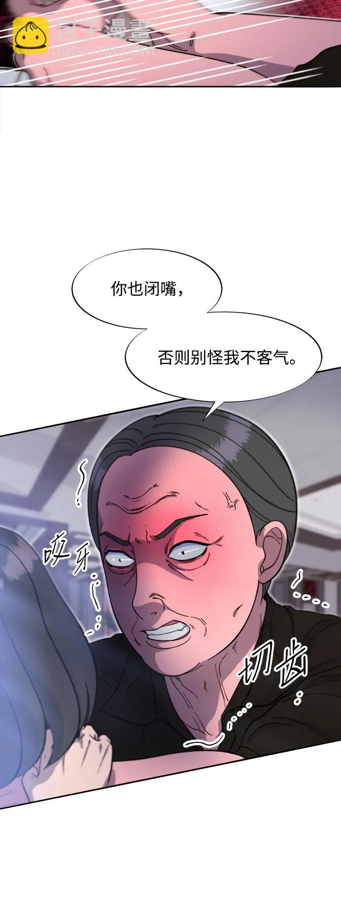 [第2季] 第55话 蔡美美和她的家人们32