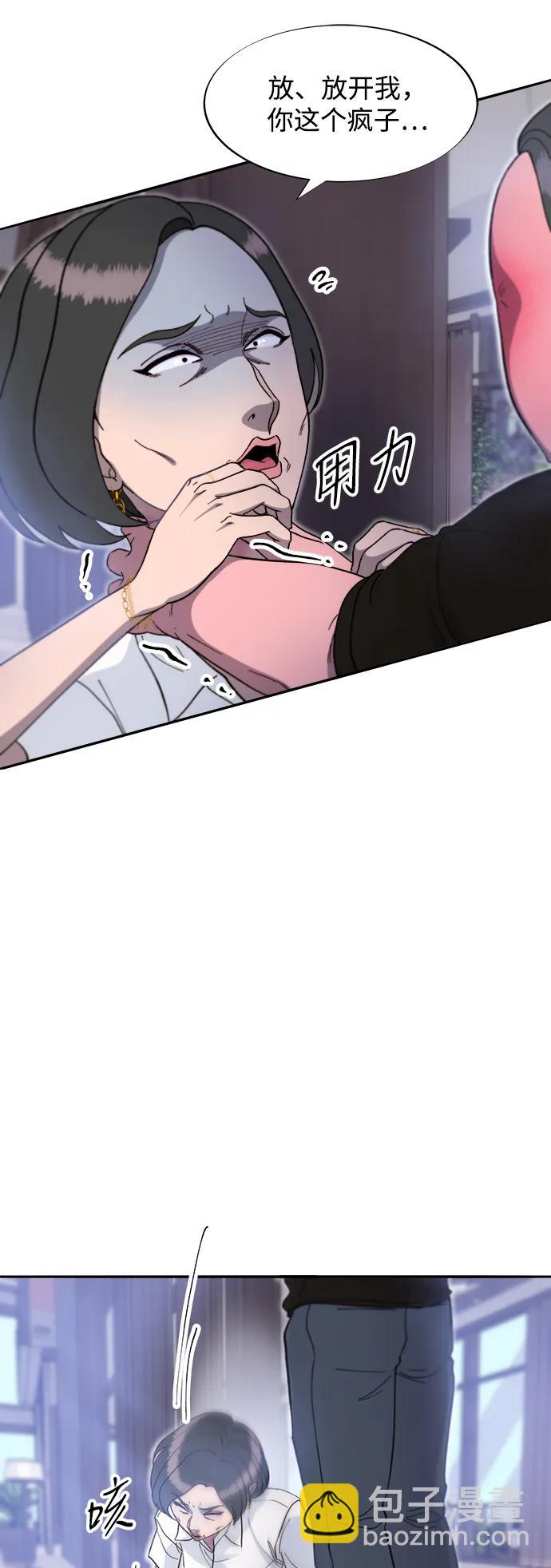 [第2季] 第55话 蔡美美和她的家人们33