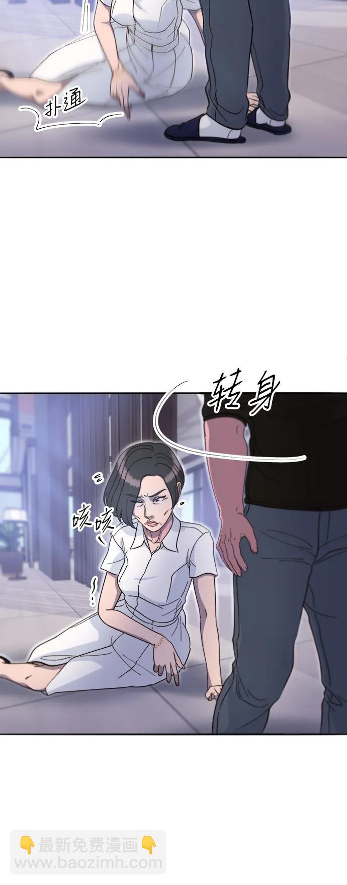 [第2季] 第55话 蔡美美和她的家人们34