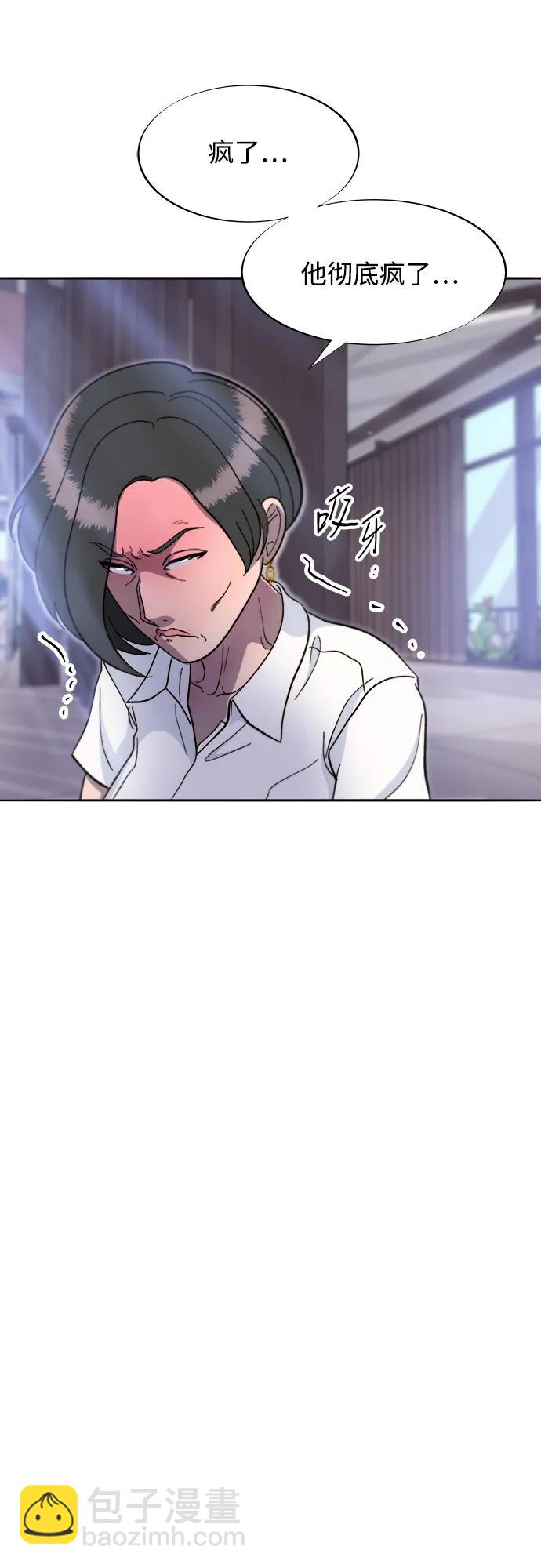 [第2季] 第55话 蔡美美和她的家人们35
