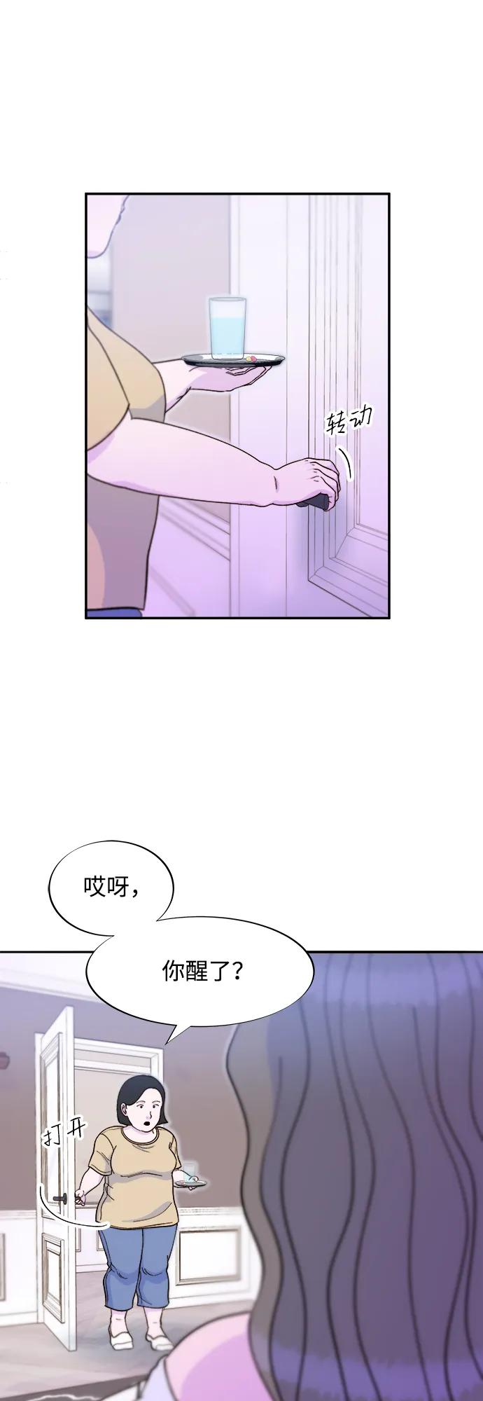 [第2季] 第55话 蔡美美和她的家人们36