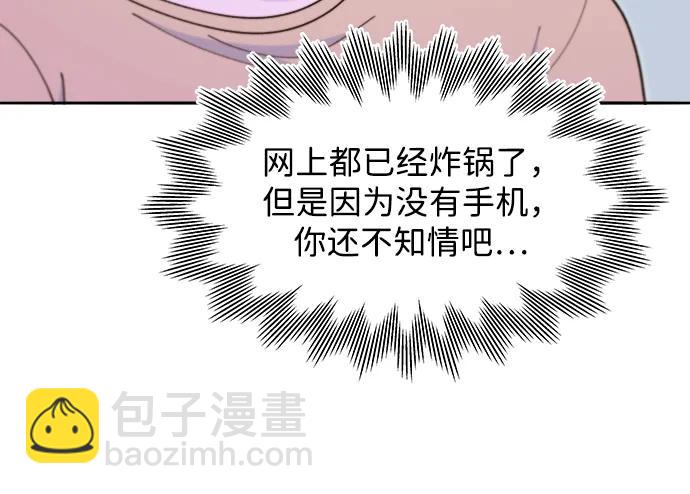 [第2季] 第55话 蔡美美和她的家人们39