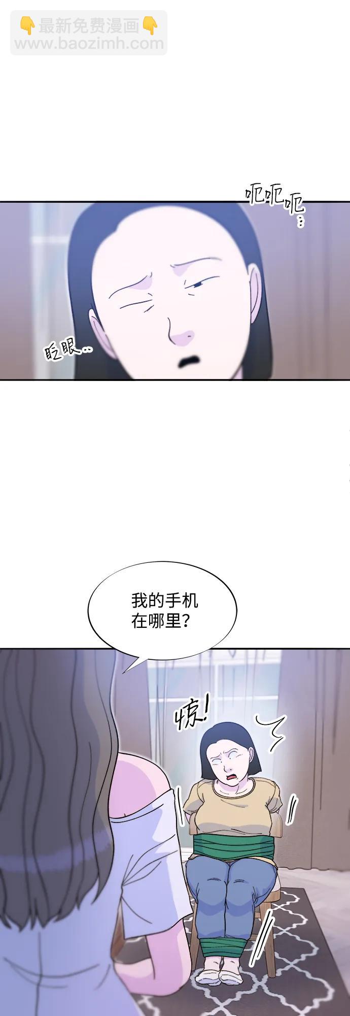 [第2季] 第55话 蔡美美和她的家人们48