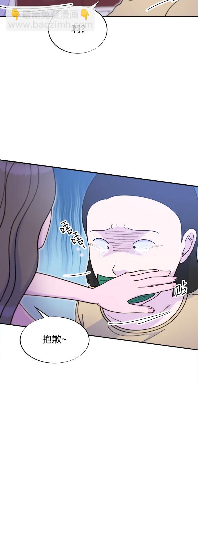 [第2季] 第55话 蔡美美和她的家人们57