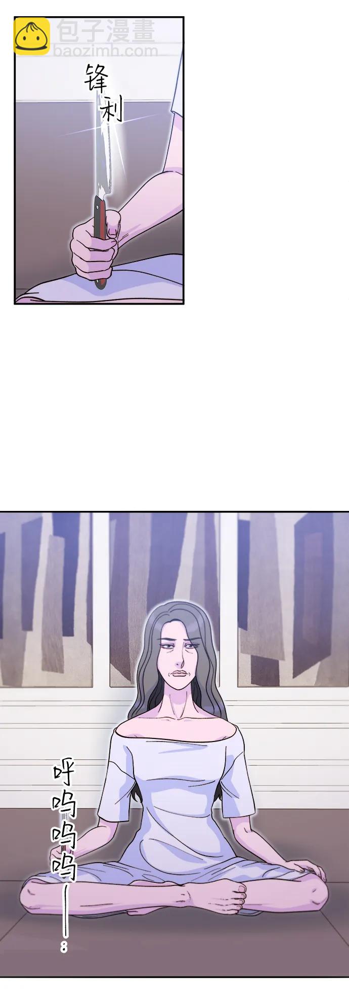 [第2季] 第55话 蔡美美和她的家人们58