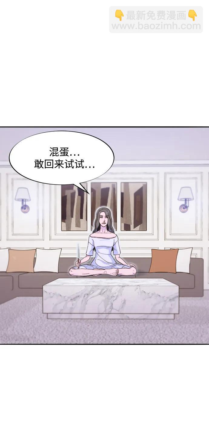 [第2季] 第55话 蔡美美和她的家人们59