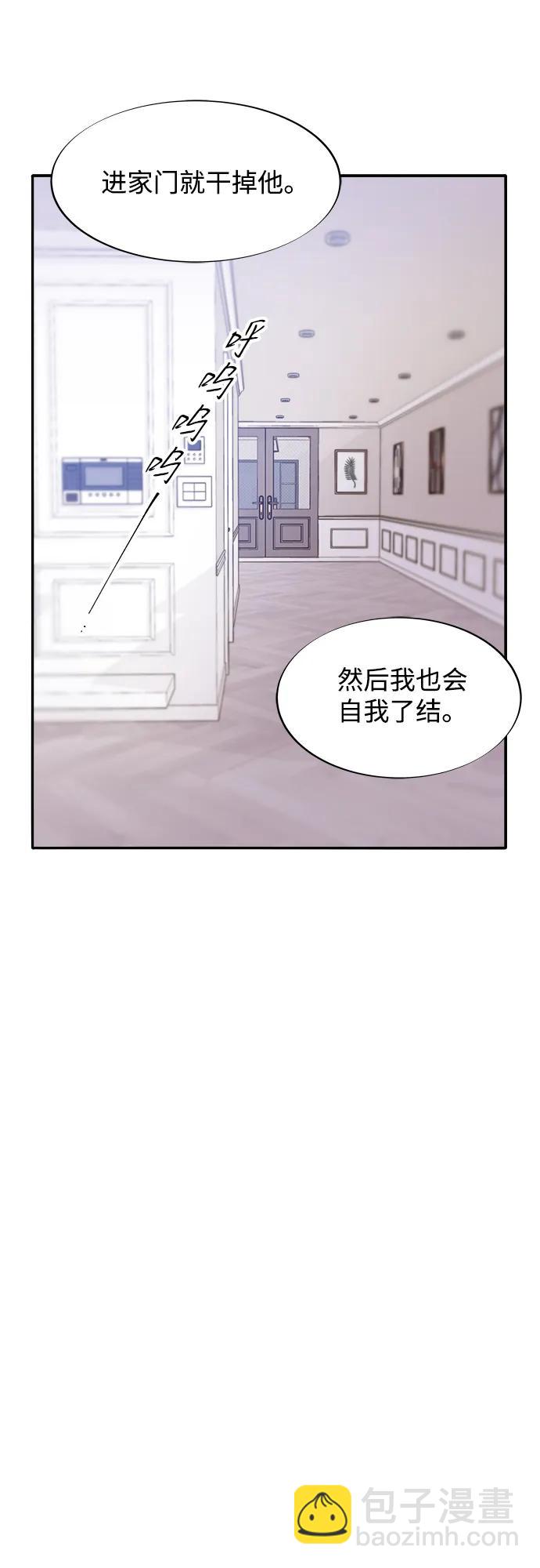 [第2季] 第55话 蔡美美和她的家人们60