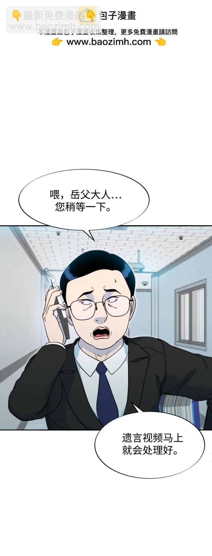 [第2季] 第56话 与布兰妮的真爱1