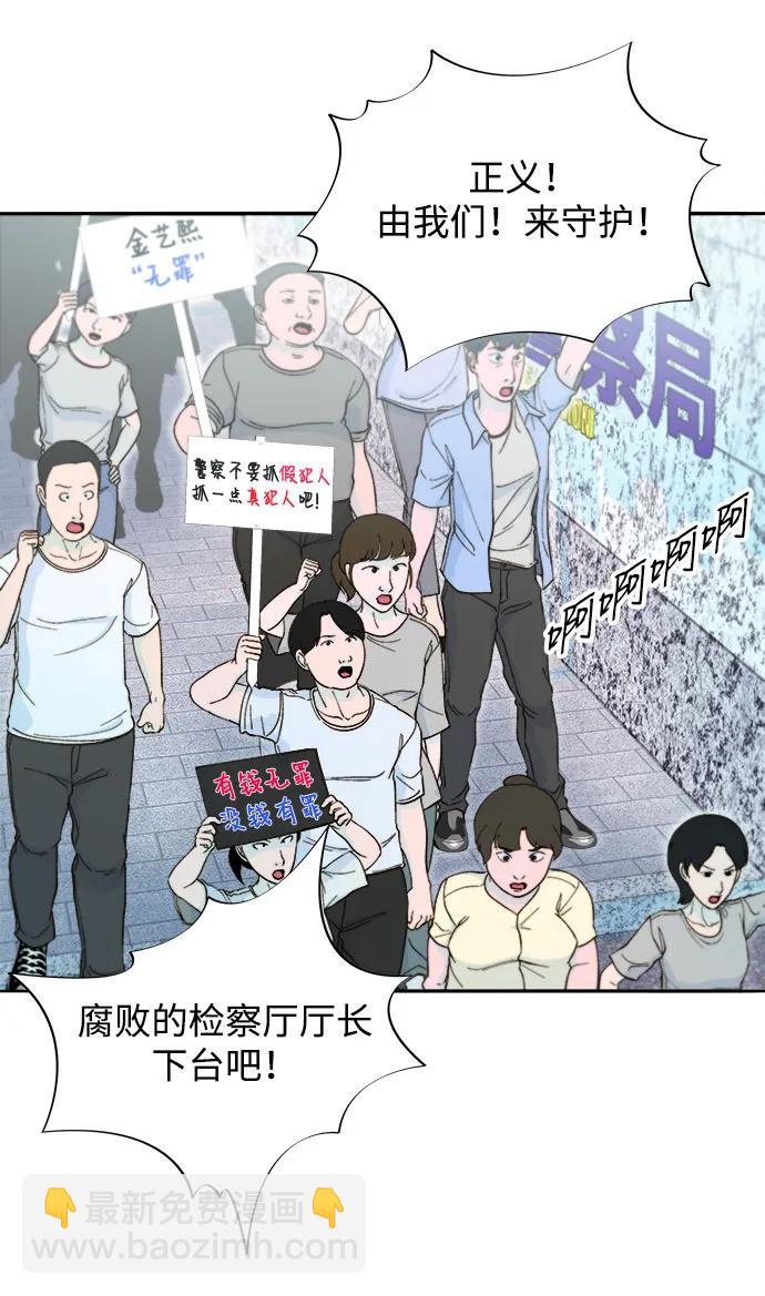 [第2季] 第56话 与布兰妮的真爱14