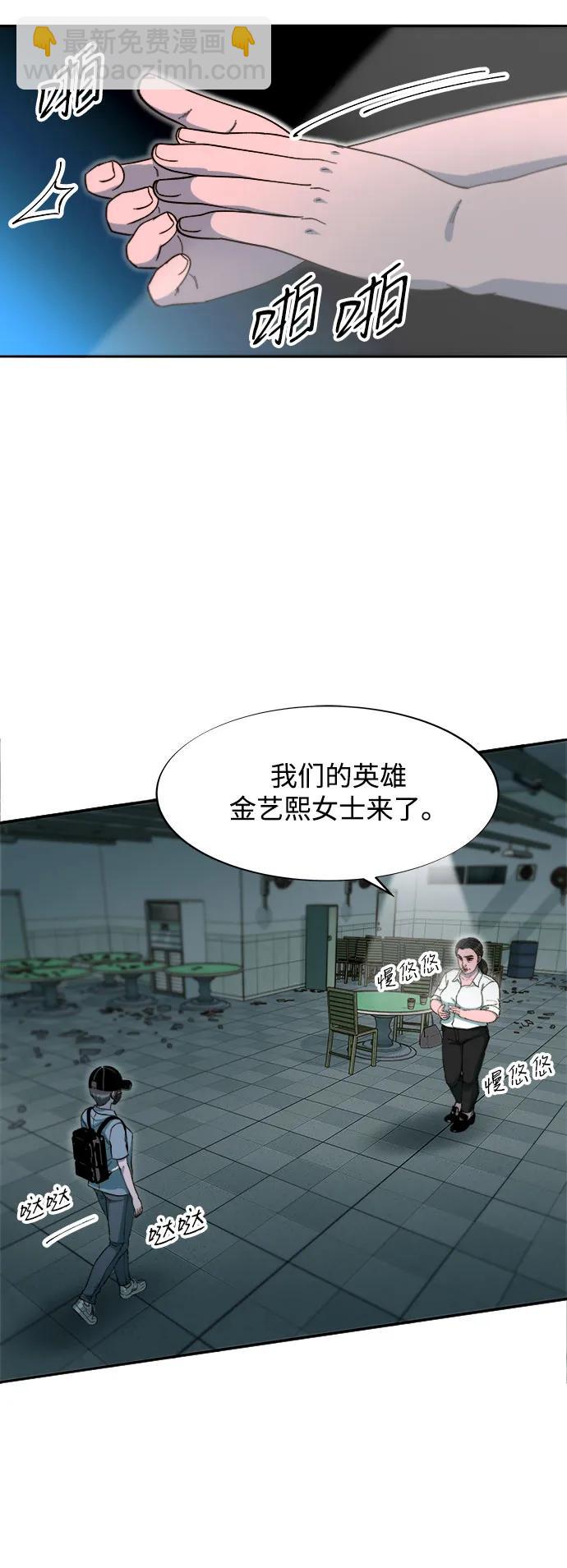 [第2季] 第56话 与布兰妮的真爱18