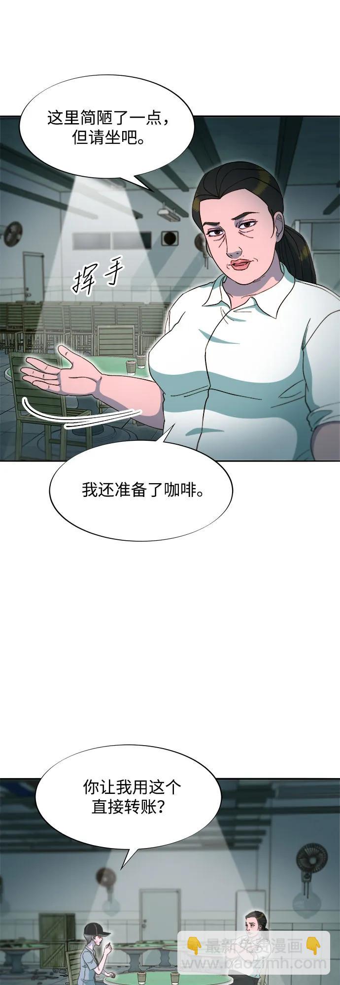 [第2季] 第56话 与布兰妮的真爱19