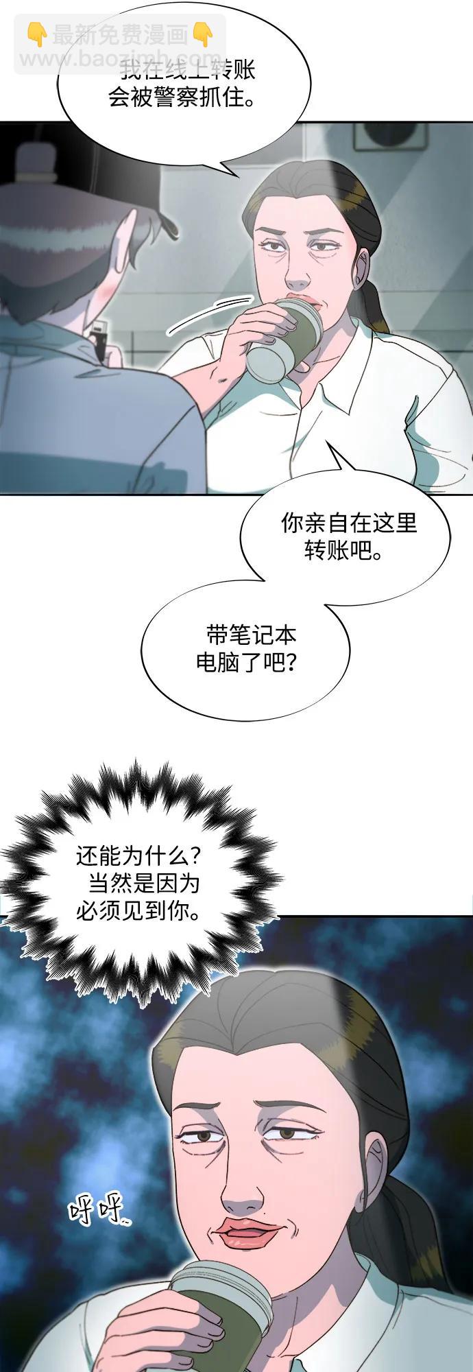 [第2季] 第56话 与布兰妮的真爱21