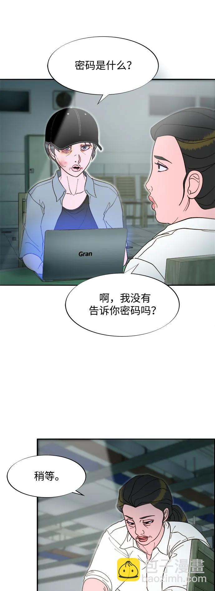 [第2季] 第56话 与布兰妮的真爱23