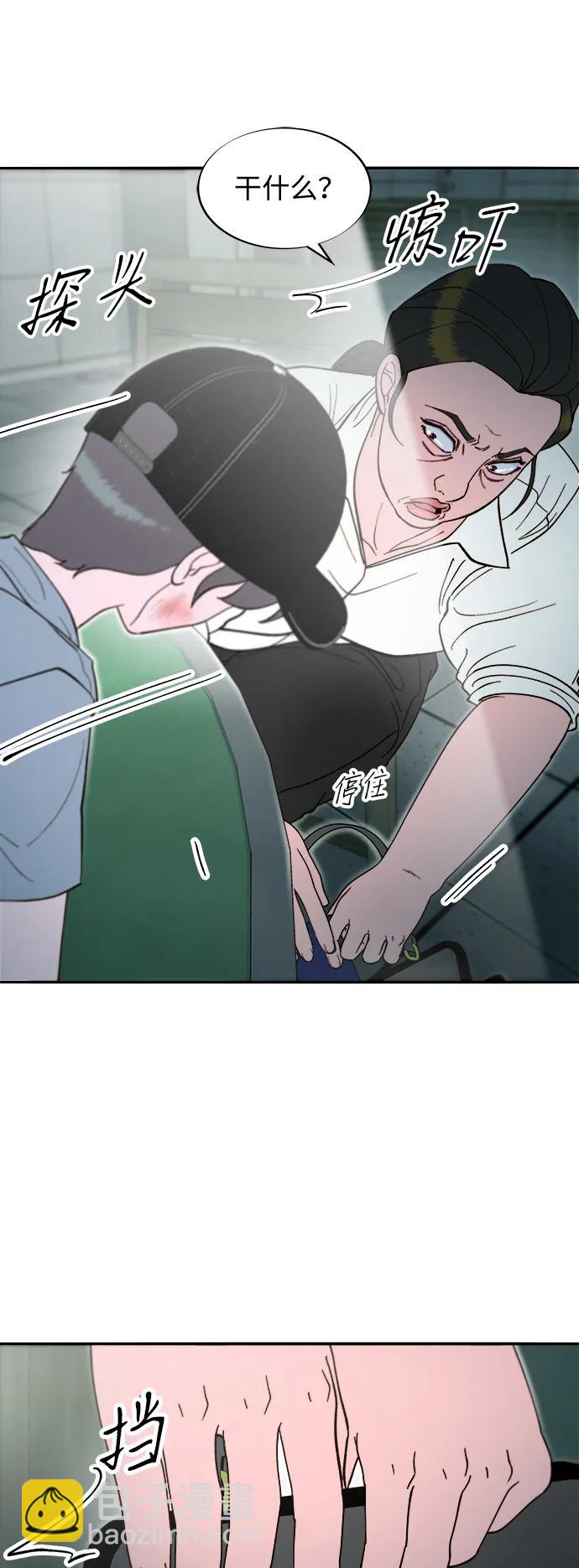 [第2季] 第56话 与布兰妮的真爱25