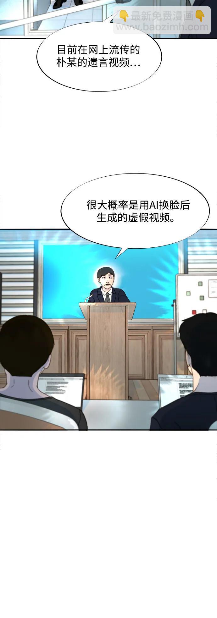 [第2季] 第56话 与布兰妮的真爱3