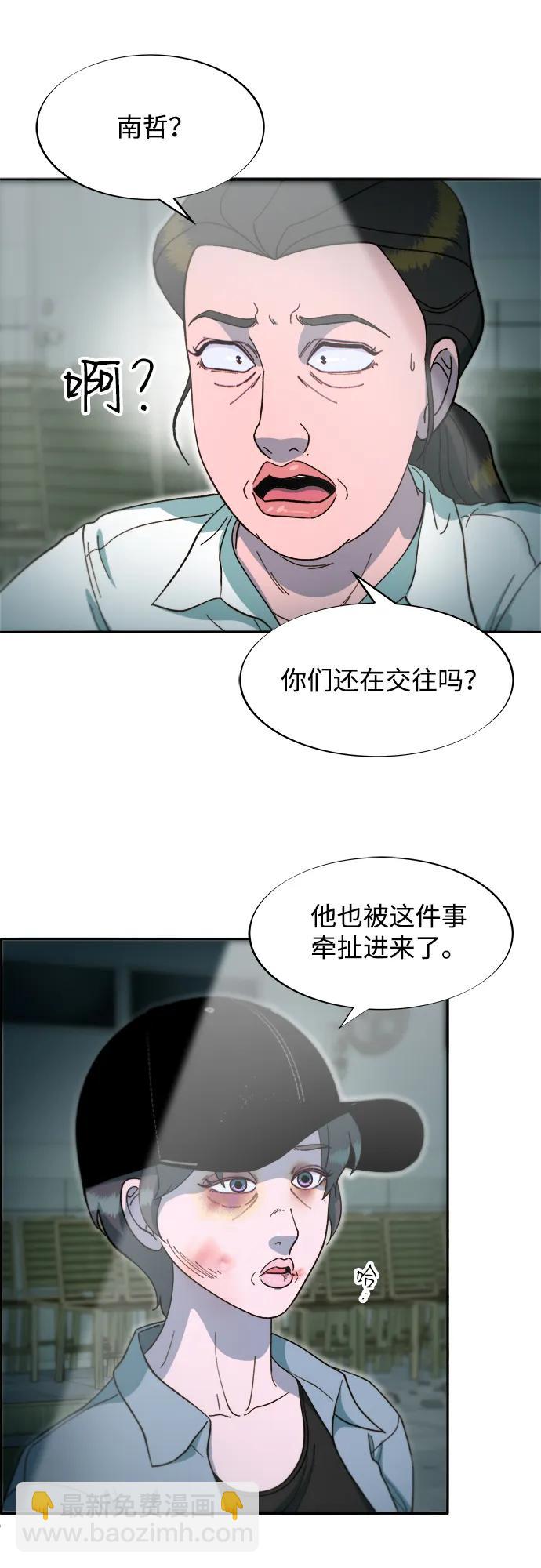 [第2季] 第56话 与布兰妮的真爱31