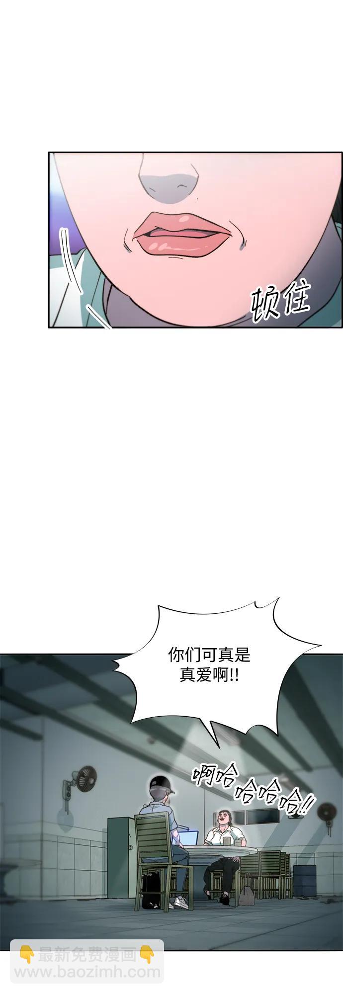 [第2季] 第56话 与布兰妮的真爱32