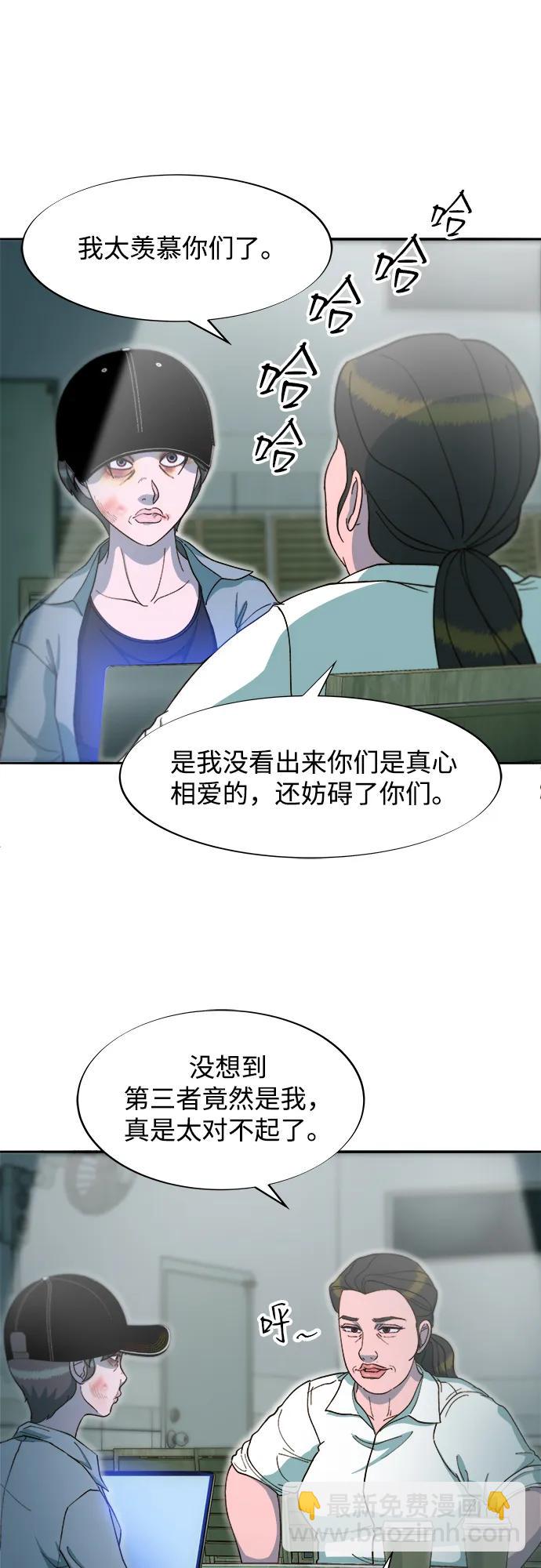 [第2季] 第56话 与布兰妮的真爱33