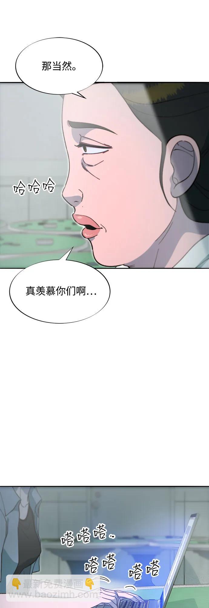 [第2季] 第56话 与布兰妮的真爱35