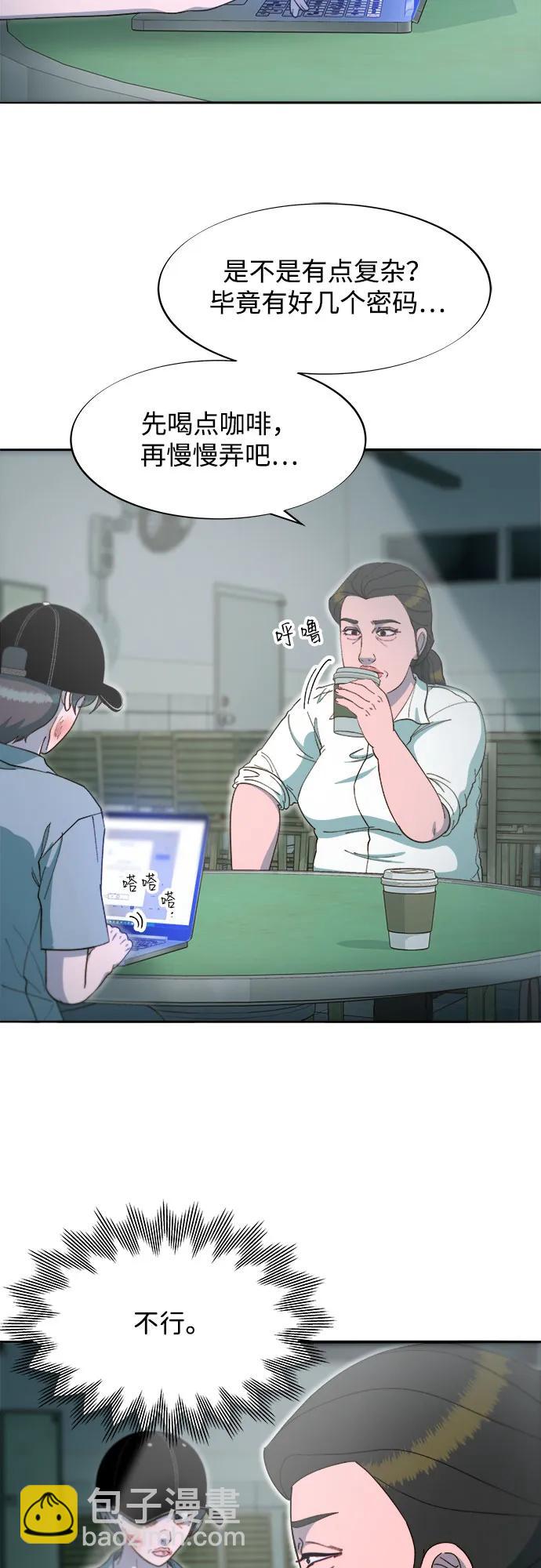 [第2季] 第56话 与布兰妮的真爱36