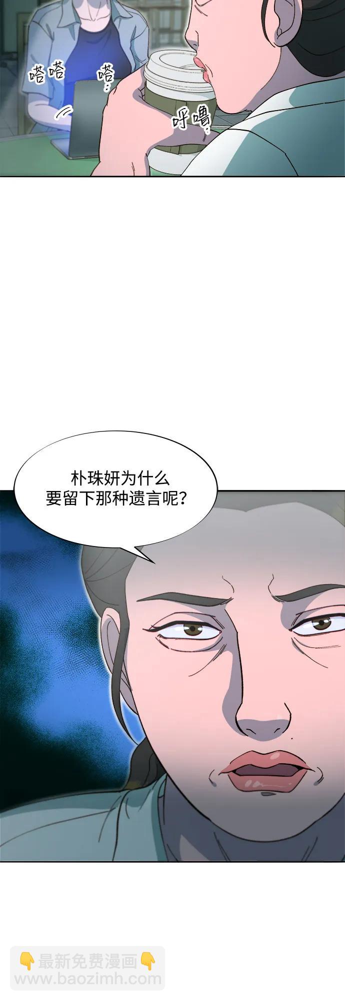 [第2季] 第56话 与布兰妮的真爱37