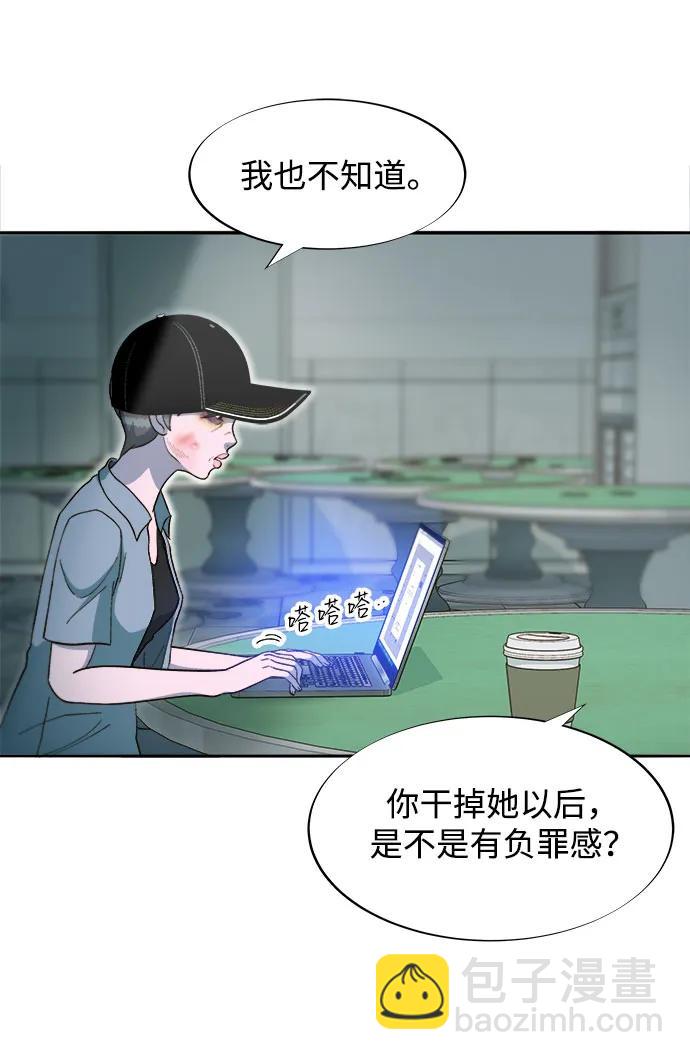 [第2季] 第56话 与布兰妮的真爱38