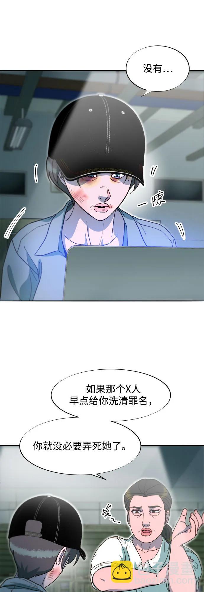 [第2季] 第56话 与布兰妮的真爱39