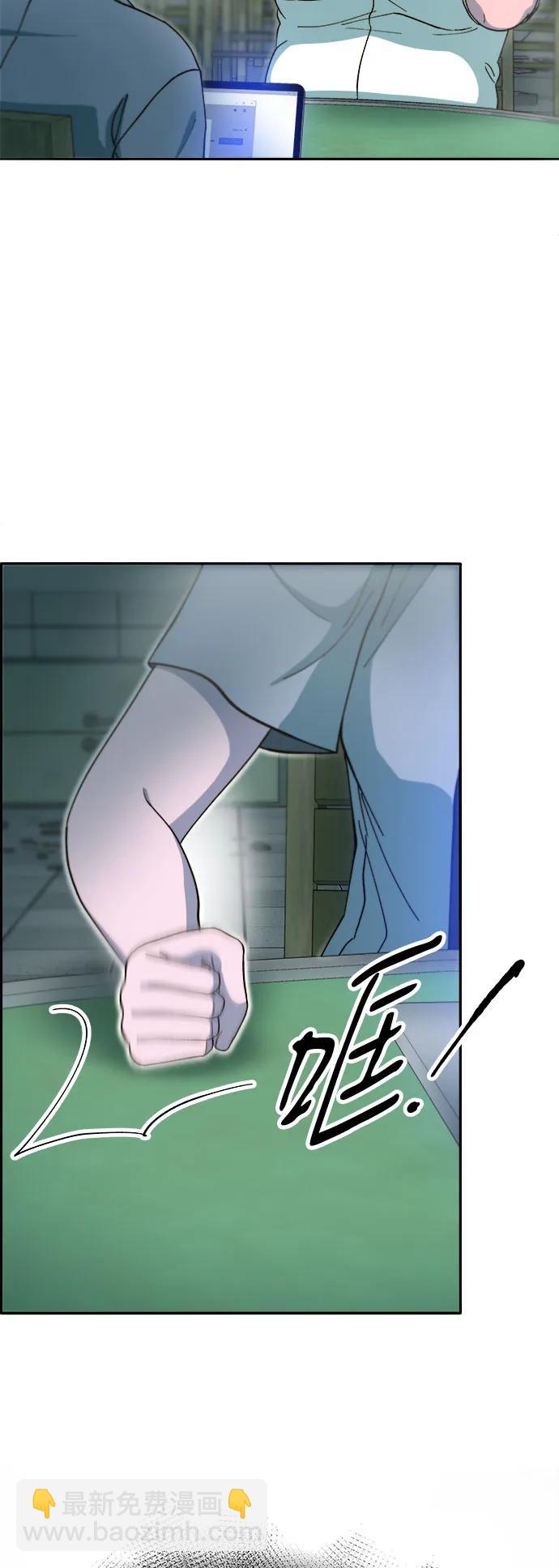 [第2季] 第56话 与布兰妮的真爱40