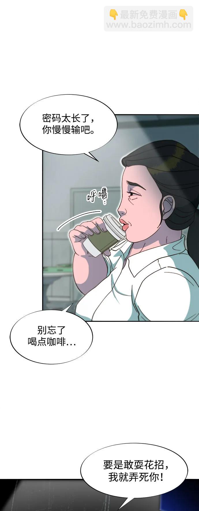 [第2季] 第56话 与布兰妮的真爱42