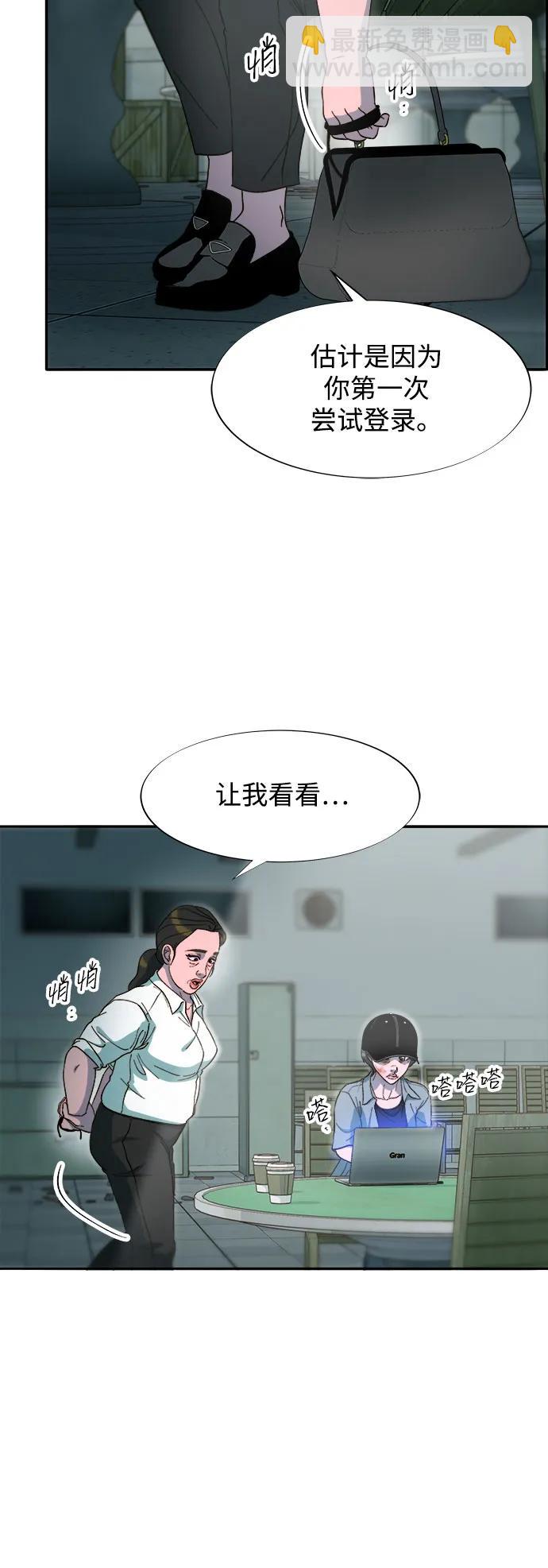 [第2季] 第56话 与布兰妮的真爱46