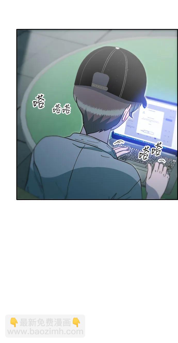 [第2季] 第56话 与布兰妮的真爱47