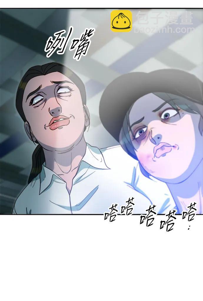 [第2季] 第56话 与布兰妮的真爱48