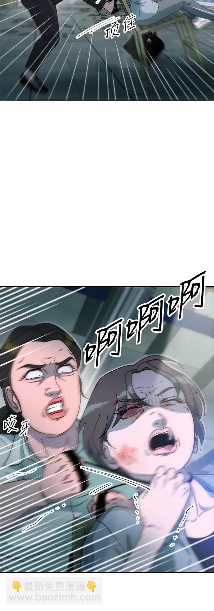 [第2季] 第56话 与布兰妮的真爱54