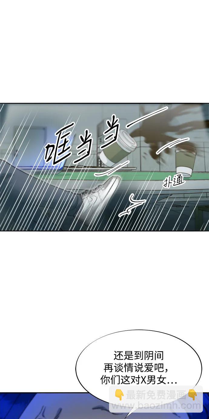 [第2季] 第56话 与布兰妮的真爱55