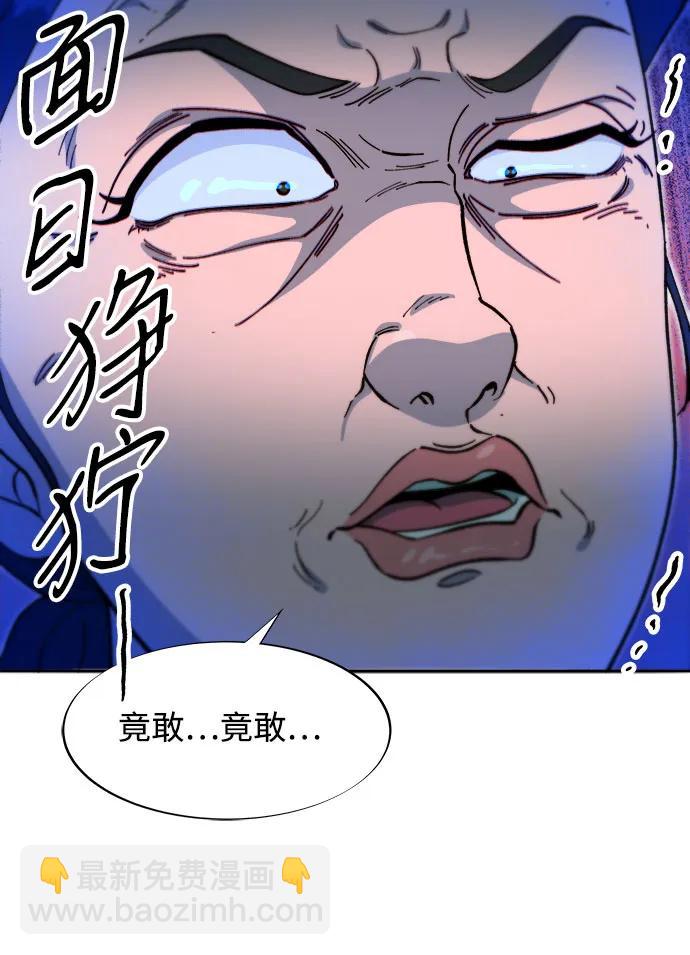 [第2季] 第56话 与布兰妮的真爱56