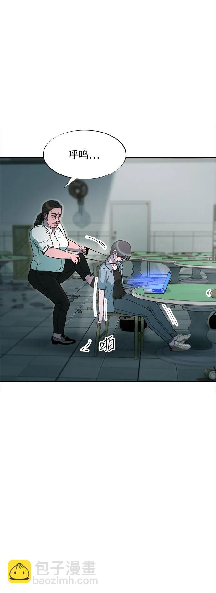 [第2季] 第56话 与布兰妮的真爱59