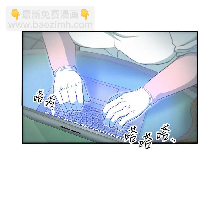 [第2季] 第56话 与布兰妮的真爱61