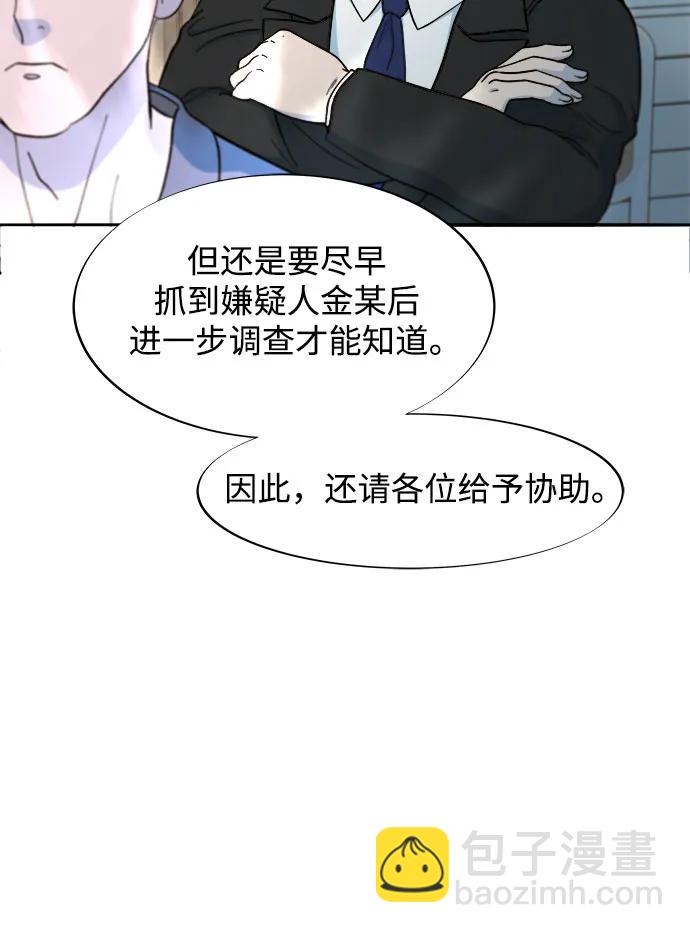 [第2季] 第56话 与布兰妮的真爱8