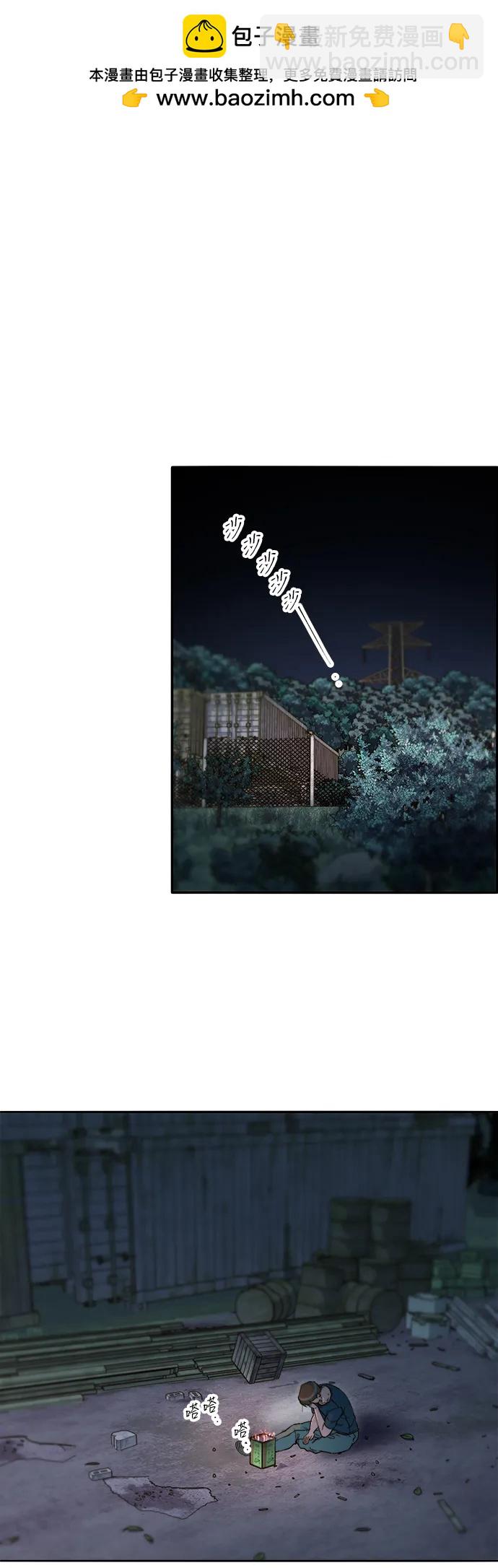 [第2季] 第57话 与布兰妮的约定1