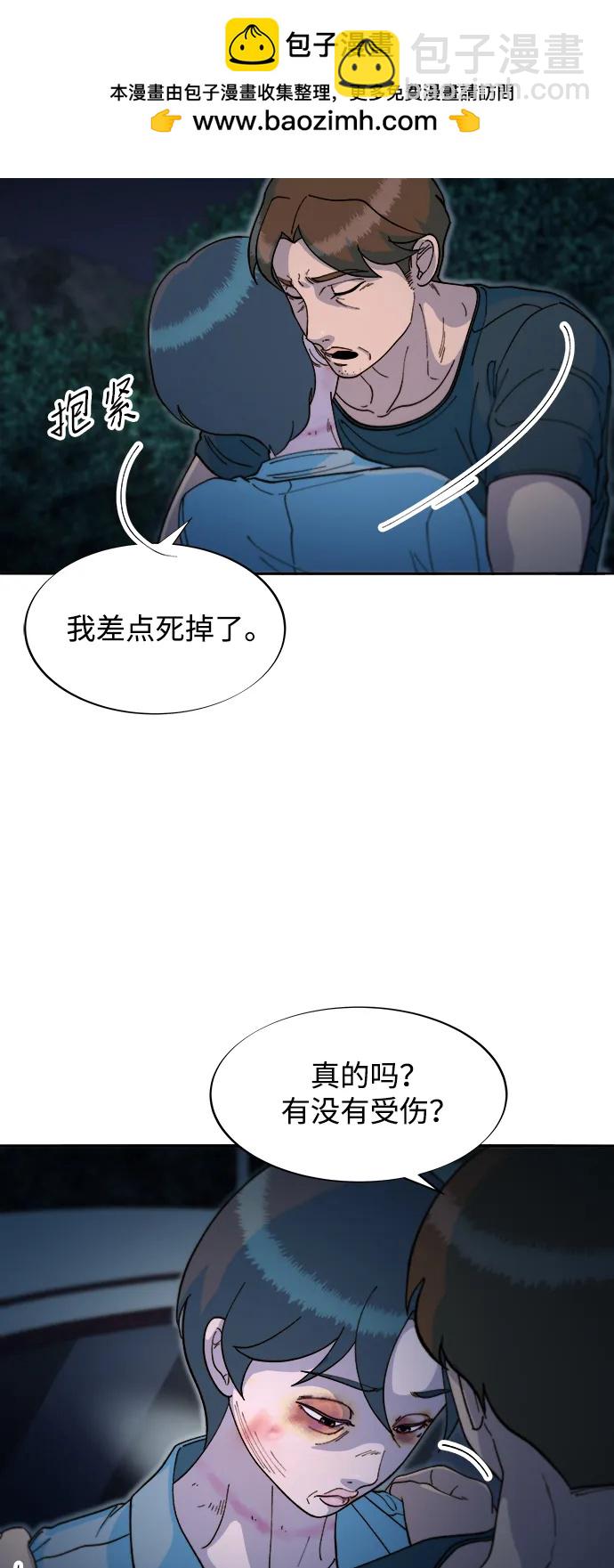 [第2季] 第57话 与布兰妮的约定10
