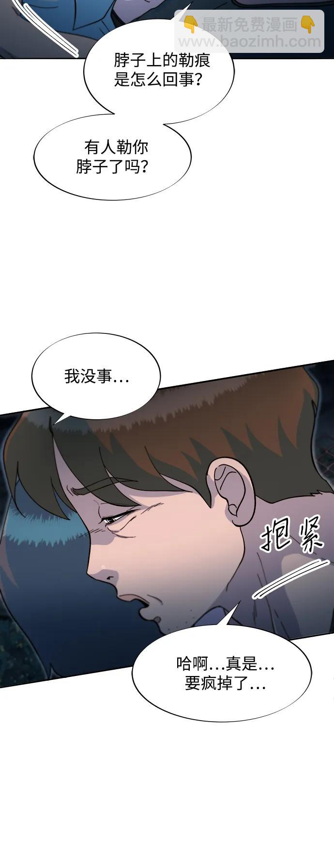 [第2季] 第57话 与布兰妮的约定11