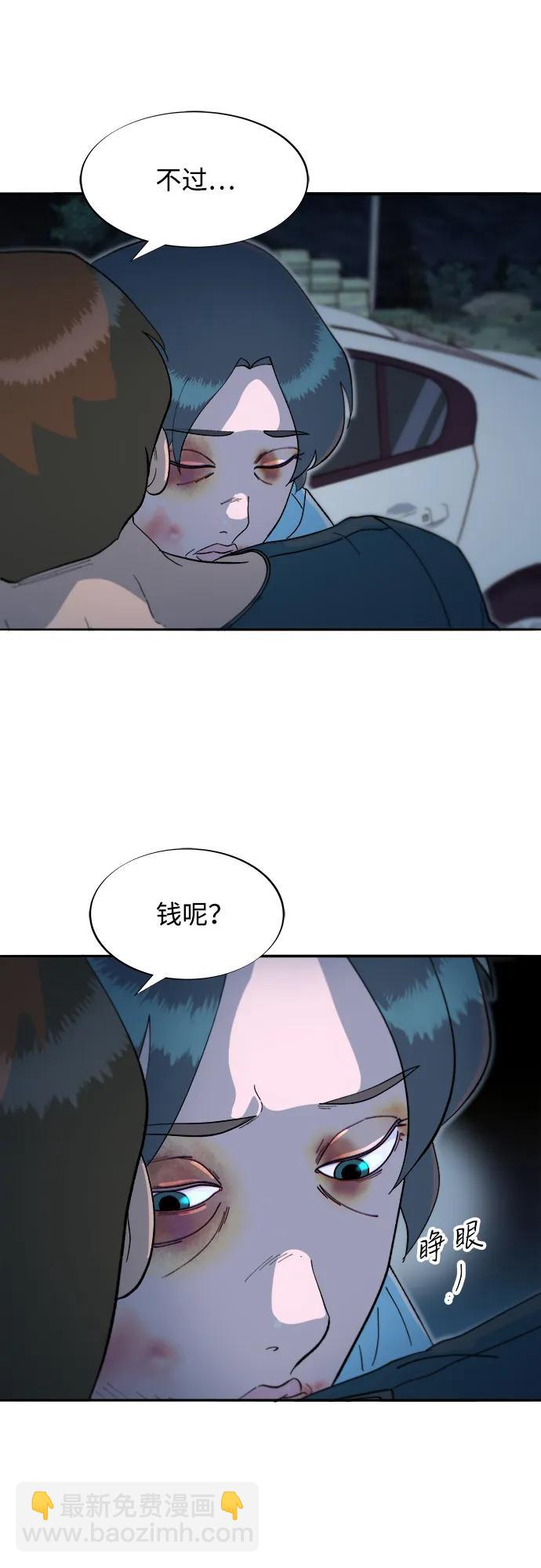 [第2季] 第57话 与布兰妮的约定12