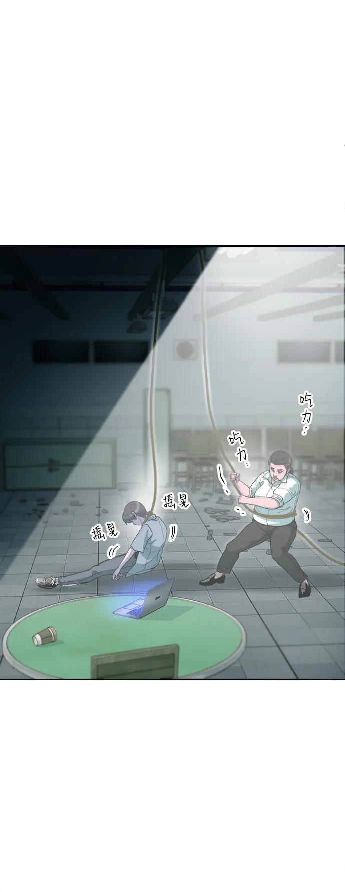 [第2季] 第57话 与布兰妮的约定14