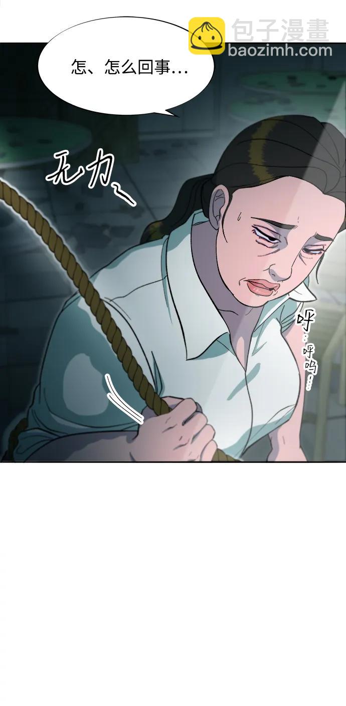 [第2季] 第57话 与布兰妮的约定15