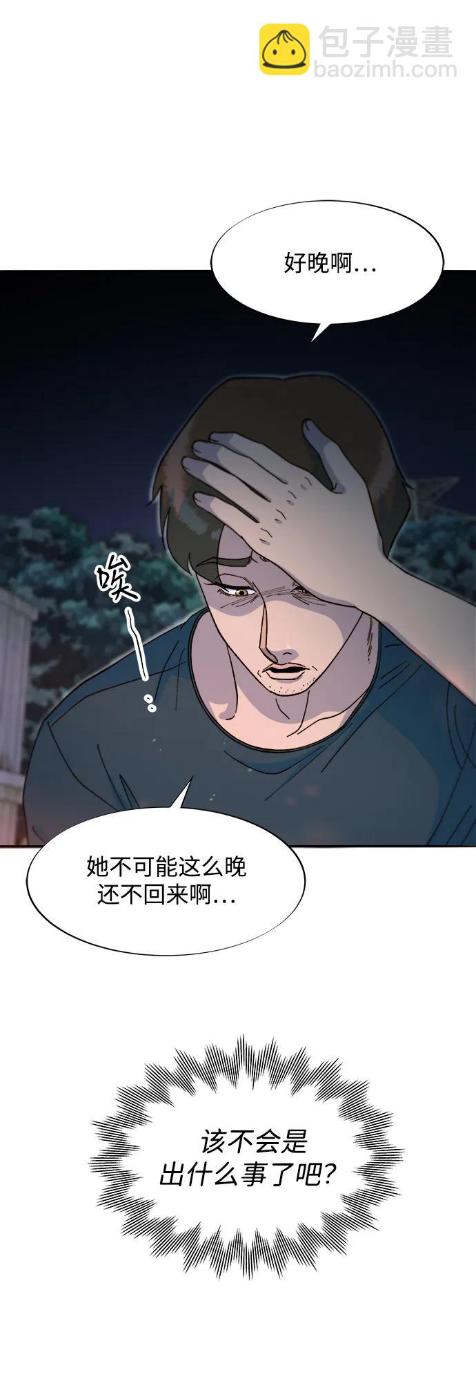 [第2季] 第57话 与布兰妮的约定2