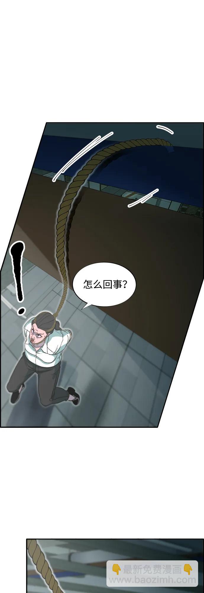 [第2季] 第57话 与布兰妮的约定24
